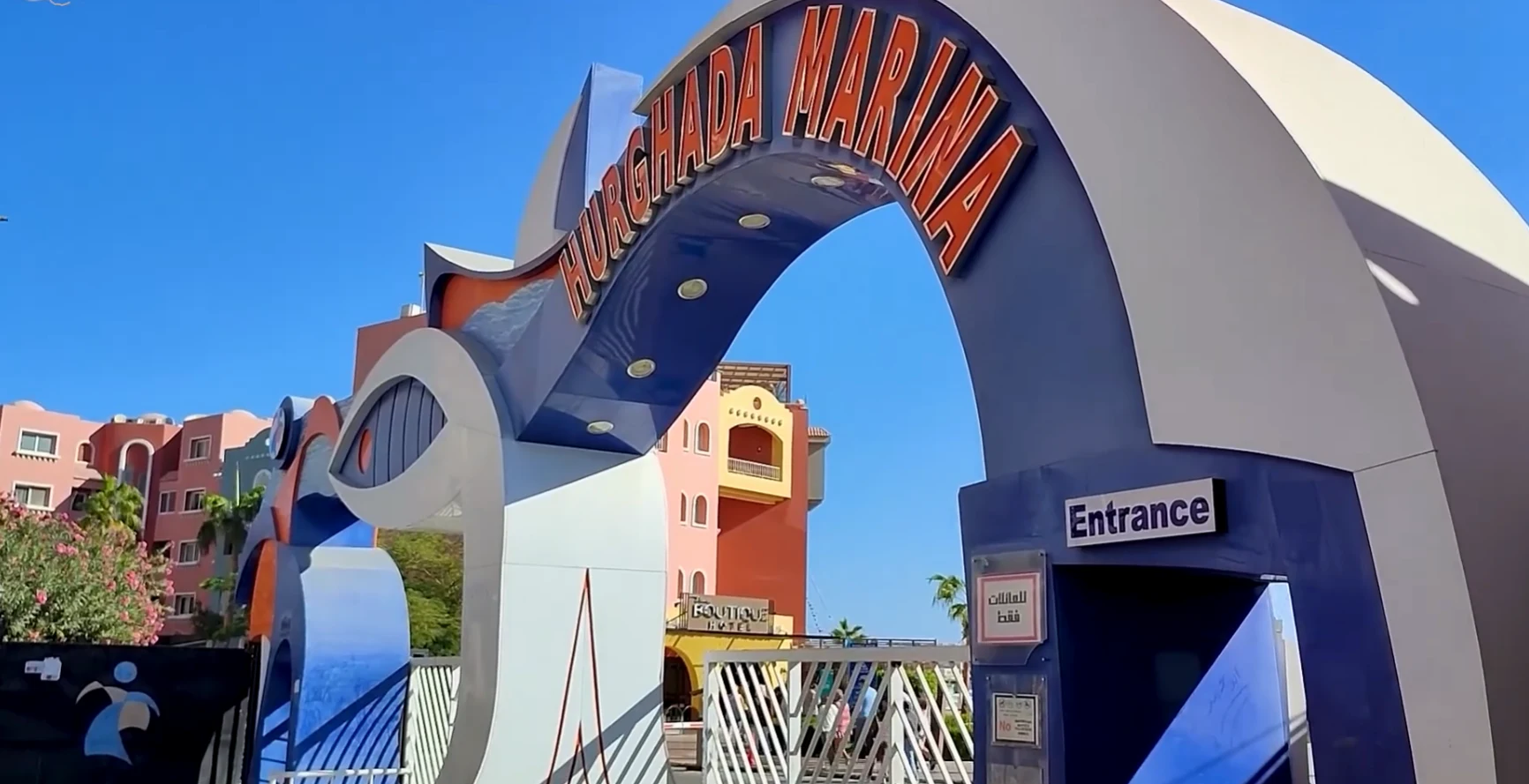 The entrance arch of Hurghada Marina in Sakala, Hurghada