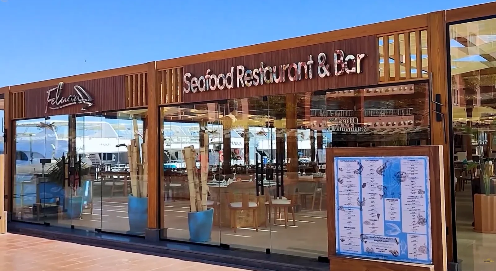 Felucca Restaurant & Bar, entrance