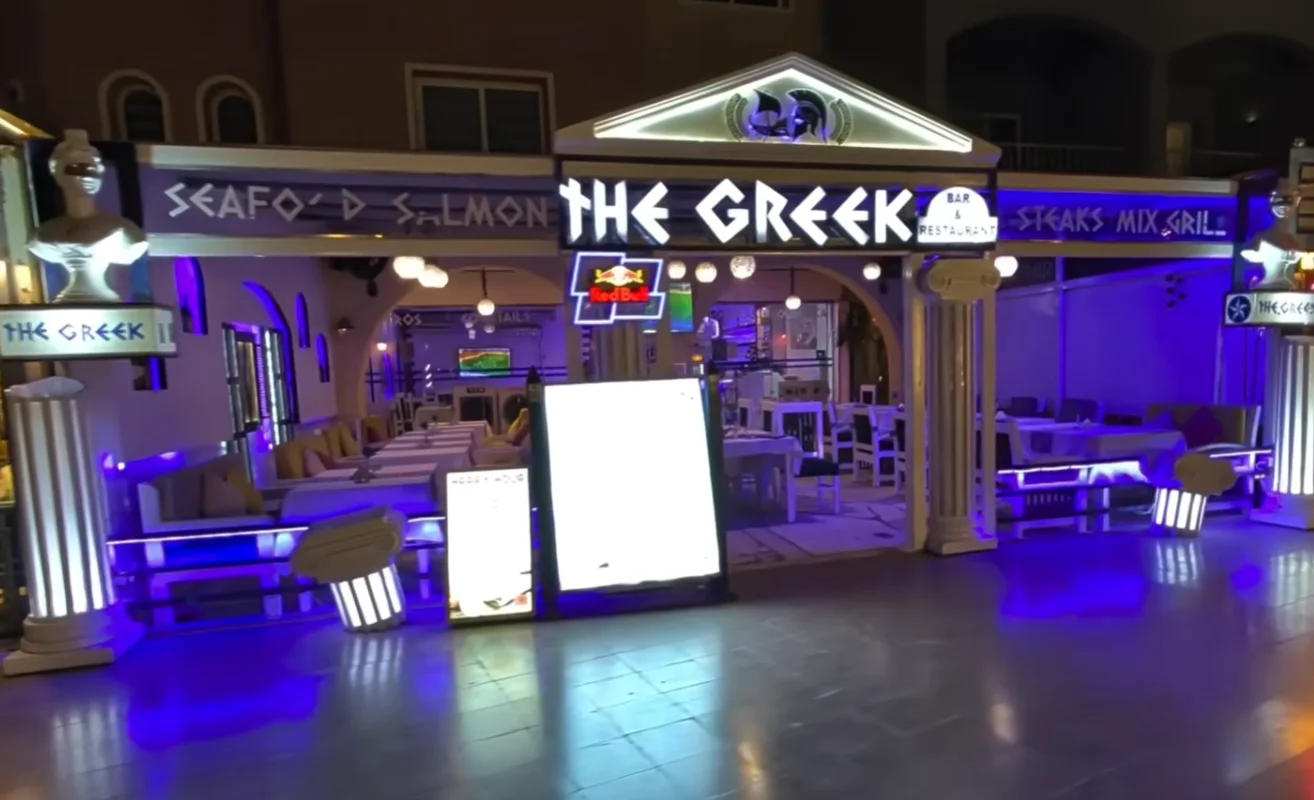 Seafood dish at The Greek Bar & Restaurant